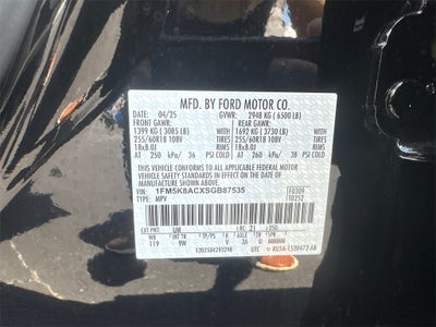 2025 Ford Utility Police Interceptor Base